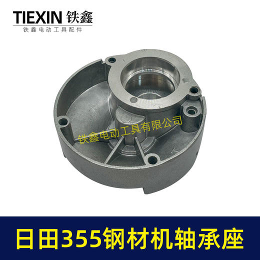 【货号05685】日田355钢材机轴承座伦达钢材机浙江350钢材机齿轮箱中间盖 商品图3