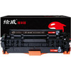 绘威臻享版 CE410A 305A硒鼓 黑色易加粉 适用惠普/HP M351 M451nw M451dn/dw墨盒MFP M375nw M475dn M475dw 商品缩略图1