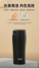 膳魔师  旋盖保温杯新品简约小清新磨砂弧线杯TCOL-360 商品缩略图4