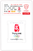 2005-28J 北京奥运会徽和吉祥物邮票  小盒  90分封装版 商品缩略图2