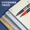 12支/盒【Deli/得力！6823多功能双头记号笔】细勾线笔，CD光盘笔，粗油性笔，快递笔，唛头笔，粗细双头，圆形笔杆，握感舒适；笔夹不易滑动！ 商品缩略图3