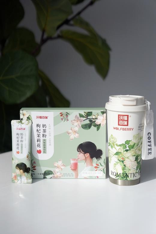 奶茶杯子 商品图2