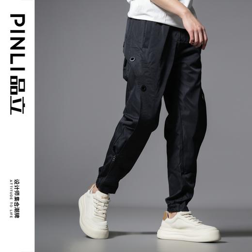 PINLI品立2025春夏新款拉链束脚工装裤男士机能风潮牌休闲长裤子GD251217108 商品图2