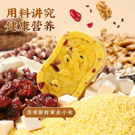 [甄选]小米山药八珍糕零蔗糖代餐饱腹健康营养早餐250g/袋（一袋大约9枚） 商品图4