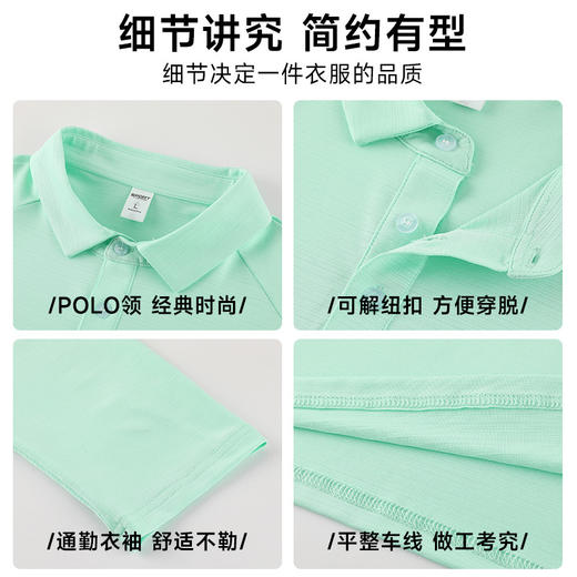 跃牌【PF系列】春秋户外速干T恤男士吸汗透气长袖polo衫运动弹力商务休闲上衣61192 商品图1