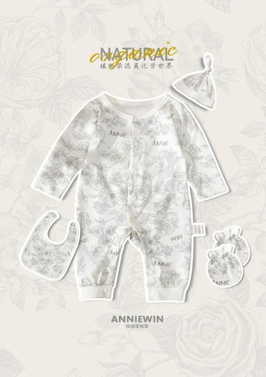 ANNIEWIN棉绿香格里【有机彩棉】繁花连体衣（66、73、80、90尺码可选） 商品图3