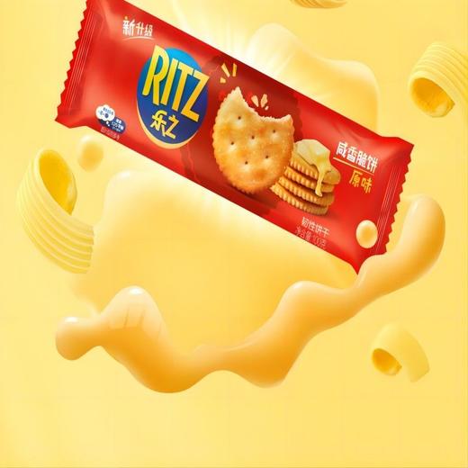 乐芝原味韧性饼干 100g 商品图4