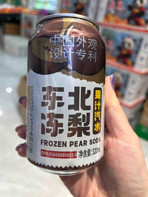 东北冻梨果汁汽水320ml 商品图0