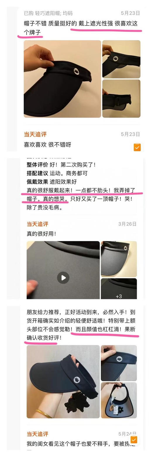 正品后益防晒帽，年年爆卖的防晒界“爱马仕”⁩💥台湾HOII后益防晒帽是防晒好物！⁨更是光疗美容仪！⁨
三标齐全，独立袋子包装。头围可调 商品图4