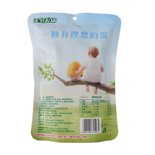 无穷农场海盐焗鹌鹑蛋 70g（12个独立装） 商品图4