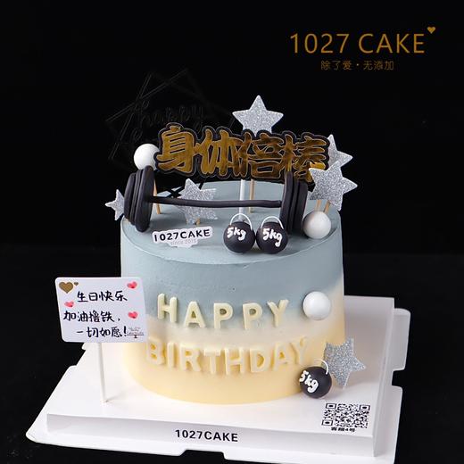 1027CAKE | 一起撸铁吧，健身主题蛋糕 商品图2