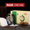 【道家肚脐贴】1盒（30粒） 商品缩略图0