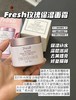 Fresh馥蕾诗玫瑰保湿面霜50ml 玫瑰润泽密集高保湿补水滋润干皮 舒缓肌肤 商品缩略图1