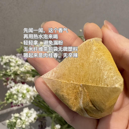 【生态姜黄肉桂】白瘦活力不是梦｜破除瘀堵行气｜不焦虑不抑郁｜无农残无科技无添加｜微量元素丰富｜每天正常刷牙不会着色（姜黄见光脱色 印度人用姜黄以黄祛黄做美白面膜） 商品图4