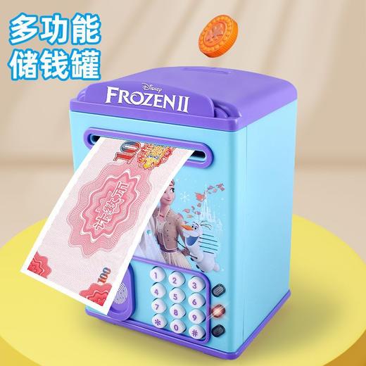 【指纹解锁，人脸识别，儿歌故事国学】迪士尼储蓄罐冰雪奇缘密码存钱罐男女孩儿童宝宝早教益智过家家玩具 商品图2