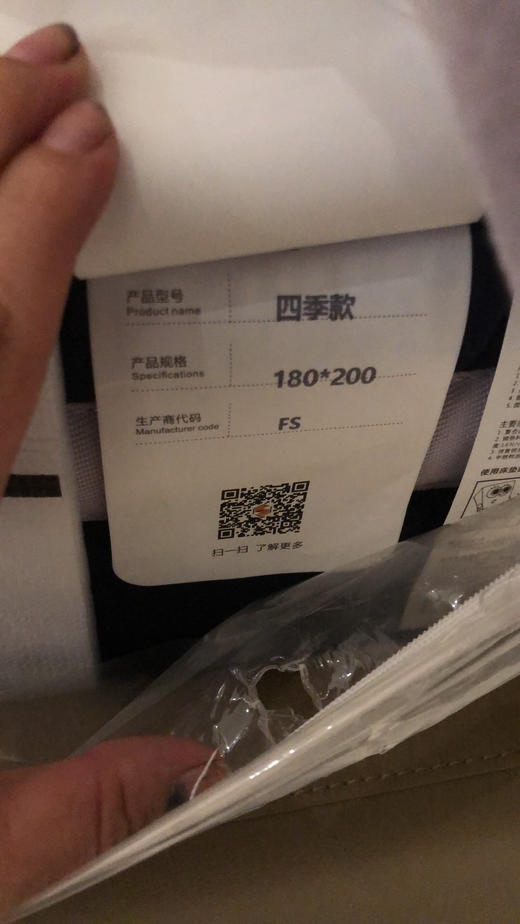 舒康美床垫/SKMCD 商品图3