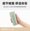 膳魔师  旋盖保温杯新品简约小清新磨砂弧线杯TCOL-360 商品缩略图5