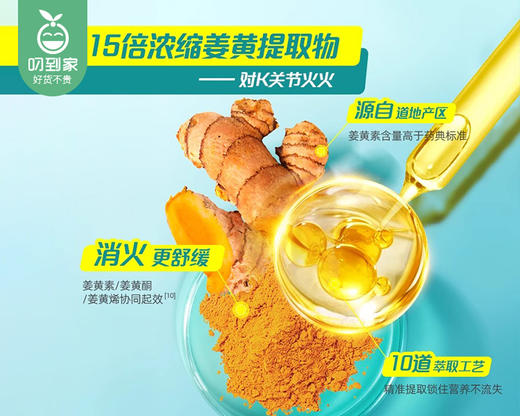 【叼健康】养生堂氨糖软骨素钙片/1瓶（60片）生产日期：25年5月 商品图2