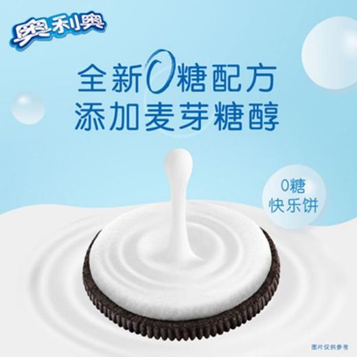 奥利奥0糖夹心饼干 97g 商品图1