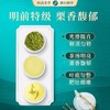 【2026年新茶上新】狮峰丨沁字特级罐装 西湖龙井 绿茶 明前特级 50g  商品缩略图2