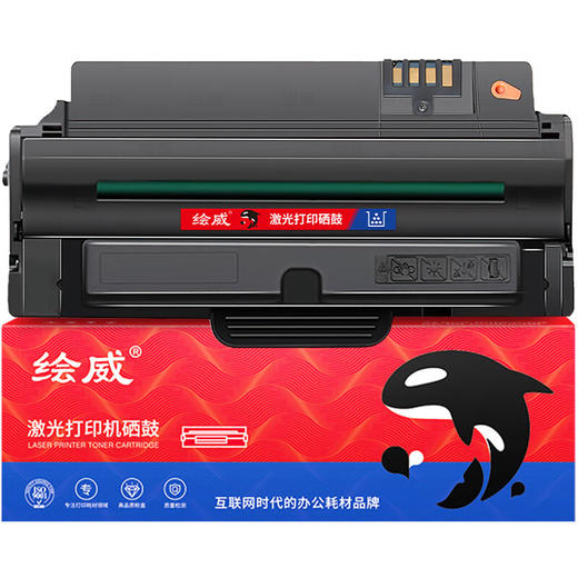 绘威MLT-D1053S易加粉硒鼓 适用三星ML1911 ML-1915 2525W SCX-4600  4601 4623F 4623FN SF-650 650P碳粉盒 商品图9