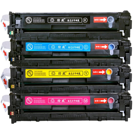 绘威臻享版 CF210A 131A硒鼓 四色易加粉 适用惠普/HP Pro 200 Color M251n M251nw打印机MFP M276n M276nw 商品图5