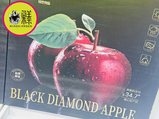 喵菓基地～甘肃天水黑钻苹果（礼盒5-6斤装12枚）全国包邮 商品图3