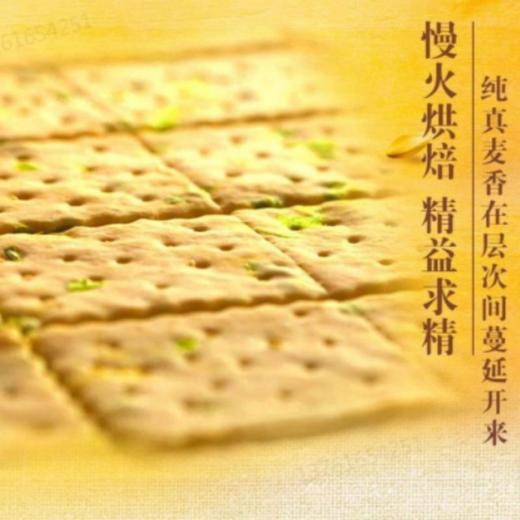 太平奶盐梳打饼干 100g（内含4包） 商品图2