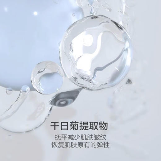 韩束聚时光奢养紧致精华液30ml 新款-0382 买二送同系列韩束紧致抚纹眼霜30g一支 商品图5