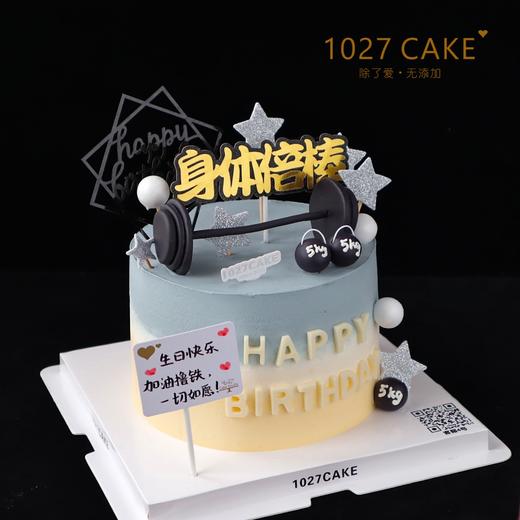 1027CAKE | 一起撸铁吧，健身主题蛋糕 商品图1