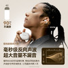 塞那sanag Z60S耳夹蓝牙耳机新款气传导开放无线运动续航久戴不痛 商品缩略图3