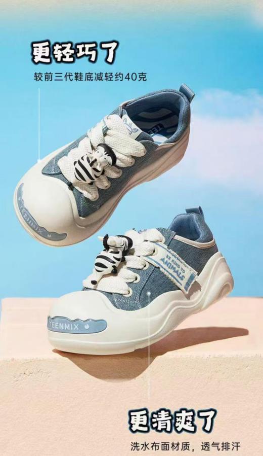 TEENMIX天美意2025夏新款趴趴农场系列百搭女休闲板鞋 商品图2