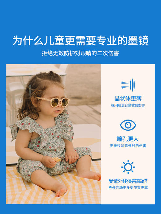 【OLIVIO&CO】儿童青少年及成人太阳眼镜防紫外线  偏光镜   2025【经典系列】 商品图6