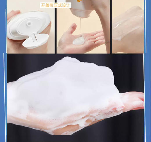 日本WHITE CONC维C美白柚子沐浴露-360ML 商品图2