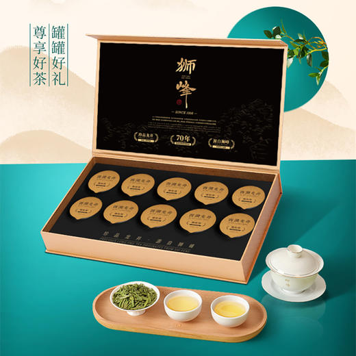 【2026年新茶预售】狮峰丨西龙江南春意 西湖龙井 绿茶 明前特级 50g 预计4月5日发货 商品图1