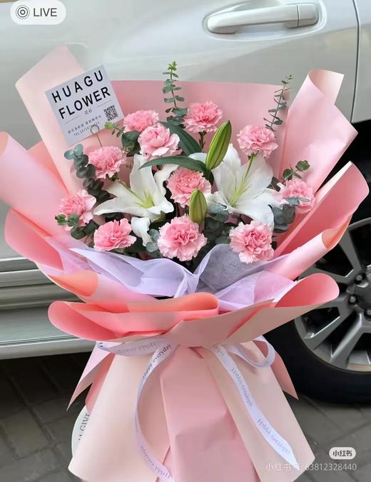 女神节粉嫩康乃馨11枝➕百合花束 商品图0