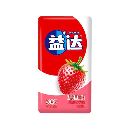 益达清爽草莓味无糖口香糖 20片装 54g 商品图4