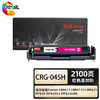 绘威商专 易加粉硒鼓CRG-045H四色套装 适用佳能Canon LBP611 LBP611Cn MF631 MF635 MF635Cx MF633cdw 1支 商品缩略图3