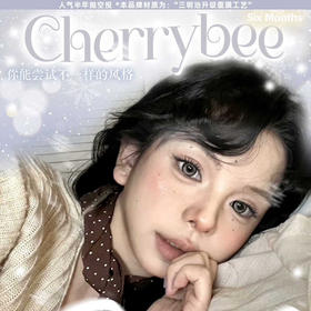cherrysee活动