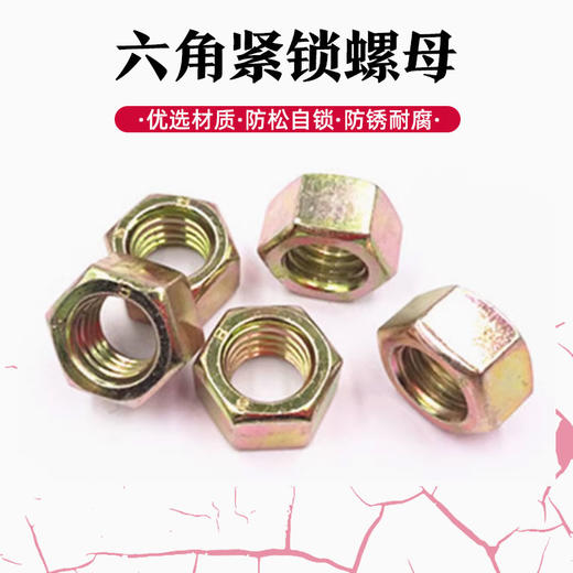 【70只】黄铜外六角螺丝黄铜螺栓螺杆铜制螺丝钉3/4公分各35套 商品图4