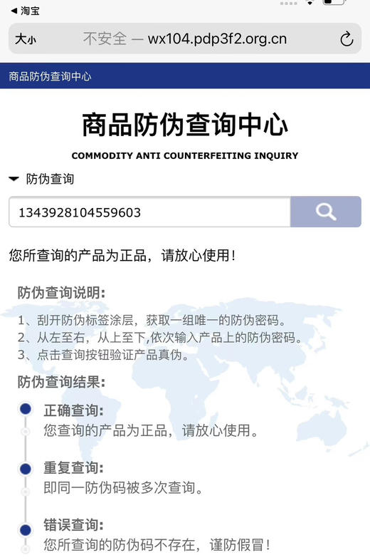 100%正品如假包退，贸易公司渠道货源！第七代雅诗兰黛小棕瓶ARN特润修护紧致补水抗初老面部精华液100ml 商品图11