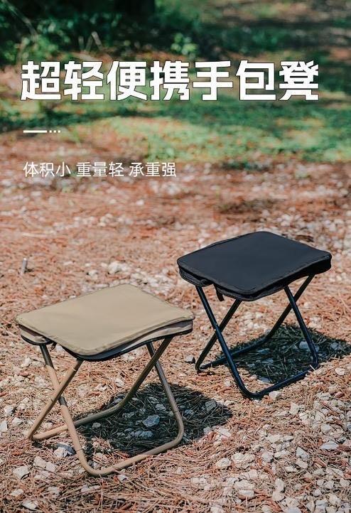 【家居百货】出游、野餐必备神器❗ 【Wisteriaflower笔袋马扎小凳子】 商品图0