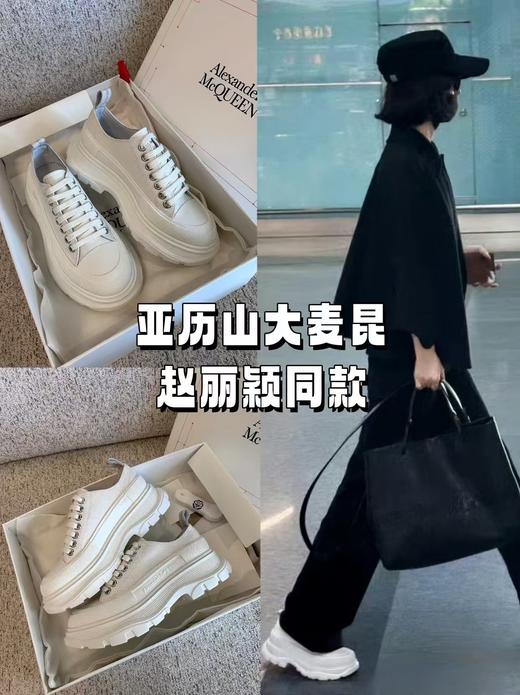 麦昆经典厚底超轻增高鞋 商品图0