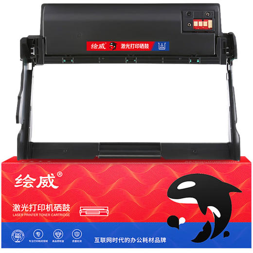 绘威LD333硒鼓架 粉盒 适用联想Lenovo  LJ3303DN LJ3803DN 3803打印一体机硒鼓 鼓架组件 成像鼓 商品图1