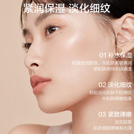 韩束聚时光奢养紧致精华乳液100ml-3792 新款 买二送同系列韩束紧致抚纹眼霜30g一支 商品图3