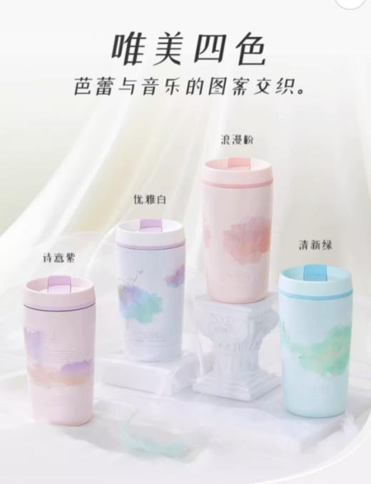 膳魔师   不锈钢保温杯芭蕾系列TCTS-420 商品图0