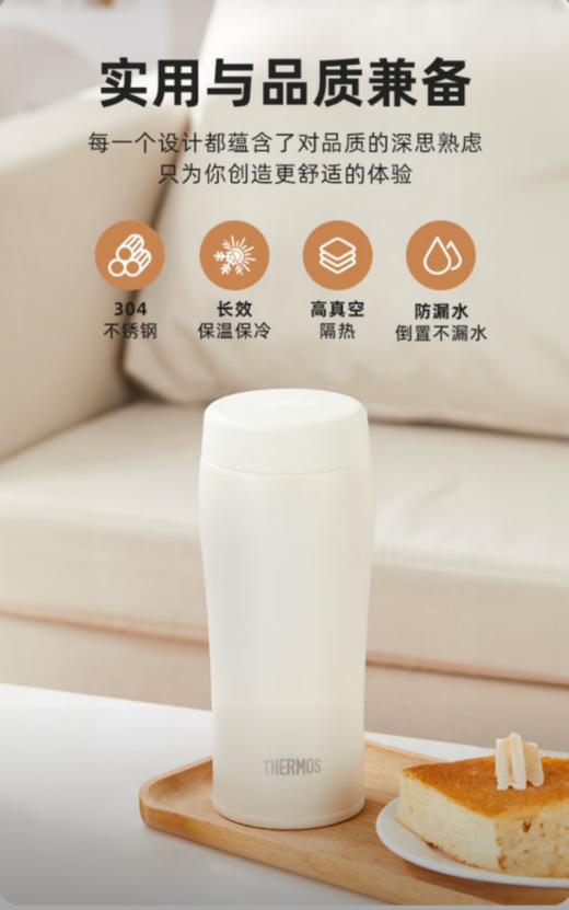膳魔师  旋盖保温杯新品简约小清新磨砂弧线杯TCOL-360 商品图3