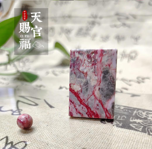 太清朱砂原矿无事牌吊坠（一物一图） 商品图0