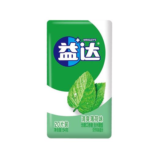 益达清爽薄荷味无糖口香糖 20片装 54g 商品图4