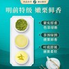 【2026年新茶预售】狮峰丨瑞鹿礼盒 西湖龙井 绿茶 明前特级 100g 预计4月5日发货  商品缩略图1